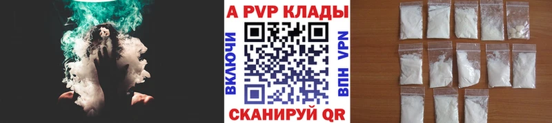 купить наркотик  Чернушка  APVP VHQ 