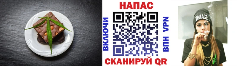 купить наркотик  Чернушка  Печенье с ТГК марихуана 
