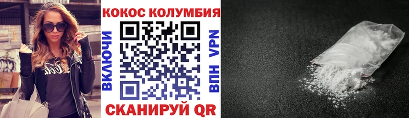 где найти наркотики  Чернушка  Кокаин Колумбийский 