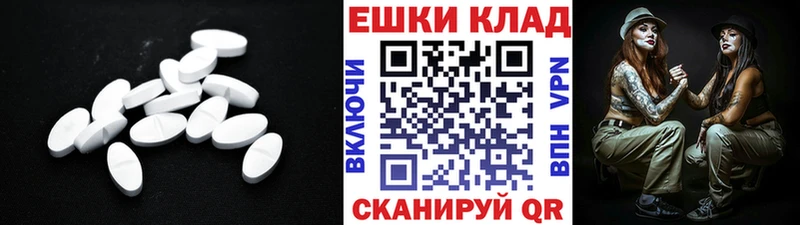 кракен вход  Чернушка  Экстази круглые 