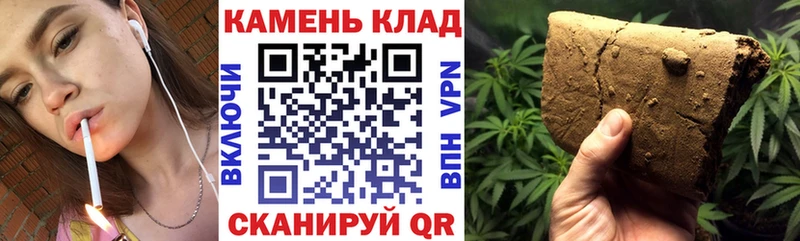 ГАШИШ хэш  Чернушка 