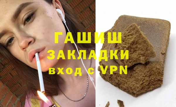 MESCALINE Инсар