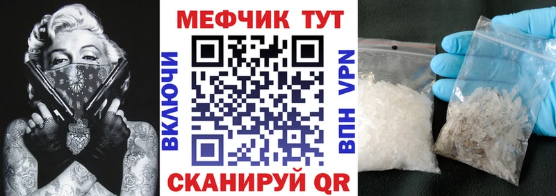 купить наркоту  Чернушка  блэк спрут ссылки  Меф кристаллы 