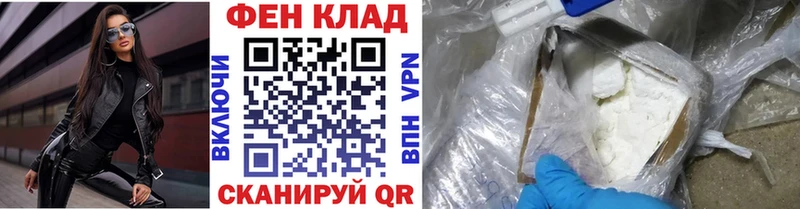 где купить   Чернушка  blacksprut   МЕТАМФЕТАМИН кристалл 