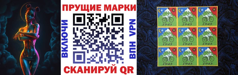 закладка  Чернушка  Наркотические марки 1500мкг 